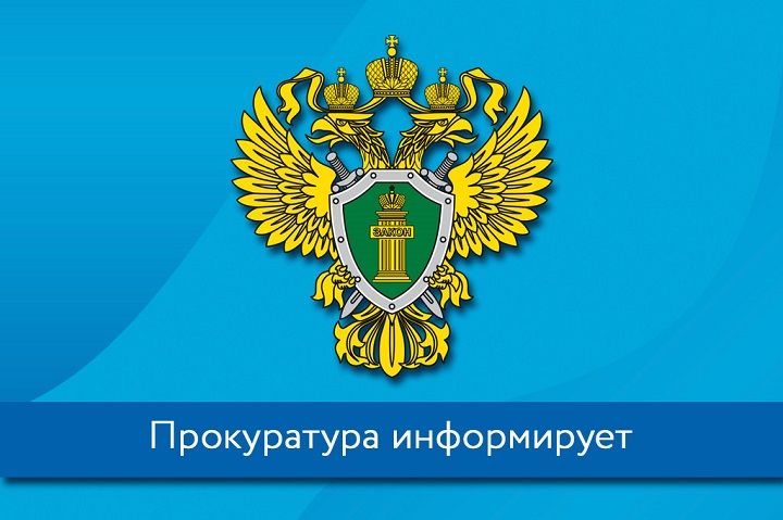 В Томской области по искам транспортной прокуратуры суд запретил эксплуатацию 11 маломерных судов на водных объектах