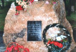 Камень памяти шегарцам - ликвидаторам аварии на Чернобыльской АЭС