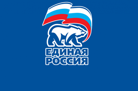 Партия «ЕДИНАЯ РОССИЯ» проводит неделю приемов граждан по вопросам социальной поддержки в дистанционном режиме.