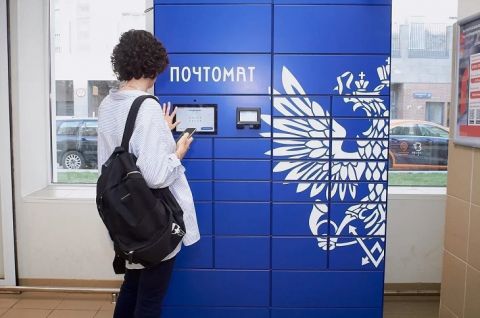 Почта России в Томской области начала выдавать заказы из интернет-магазинов через почтоматы