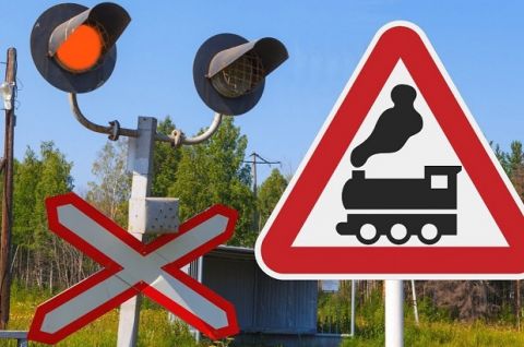 Железнодорожный переезд - зона повышенной опасности!