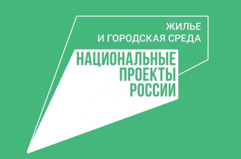 Почти 110 тысяч жителей Томской области отдали голоса за будущее благоустройство территорий