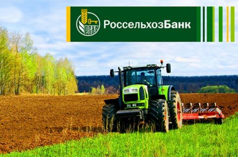 Россельхозбанк продолжает льготное кредитование томских аграриев на сезонные работы по ставке до 5%